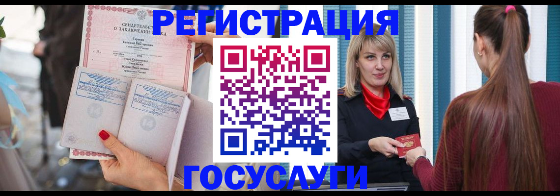 где прописаться в Нерюнгри