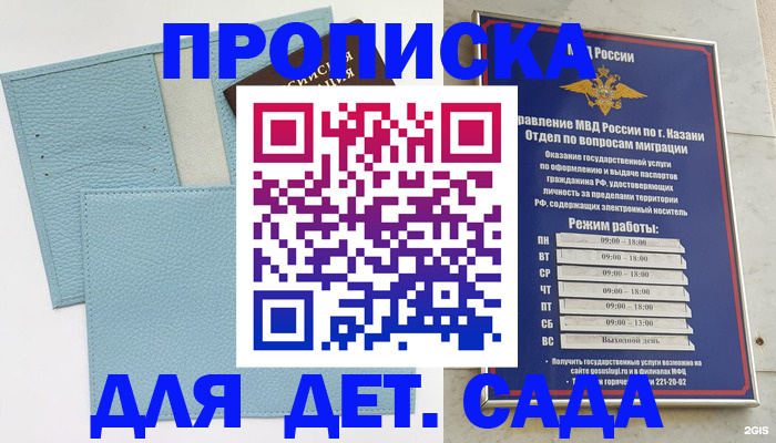 найти адрес прописки в Нерюнгри